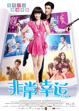 新婚女教师的呻吟